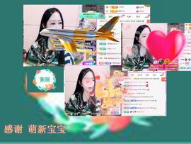 紫薇☆☆8.4号生日主播照片