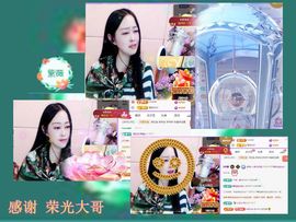 紫薇☆☆音乐频道主播照片