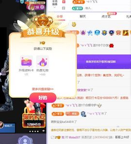 浮若若主播照片