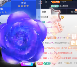 小软儿来咯~主播照片