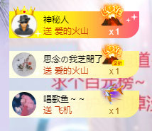 依芝の求心软的神！主播照片