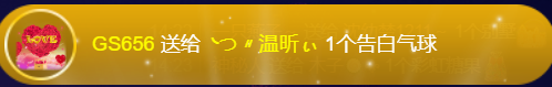 薀昕感谢家人们❤的图片