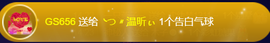 ︶薀昕ぃ的图片