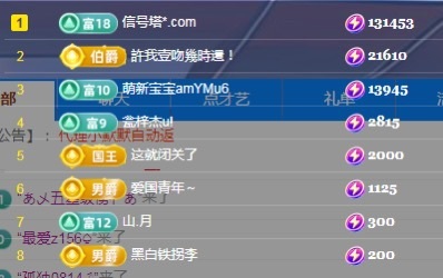 💙欣宝吖（暂休）的图片