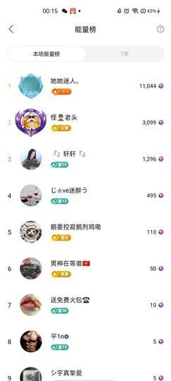 梦心💞缘于遇见主播照片