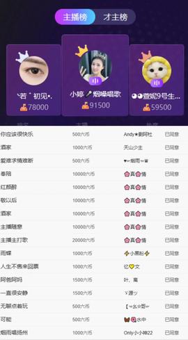 小婷🎤烟嗓☆づ的图片