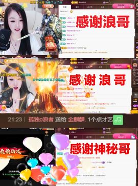 金麒麟好运连连🎤主播照片