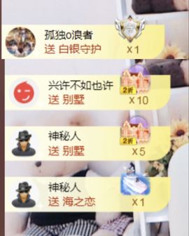 金麒麟好运连连🎤主播照片