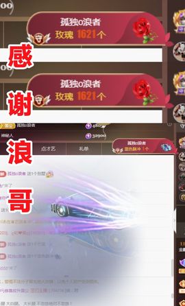 金麒麟好运连连🎤主播照片