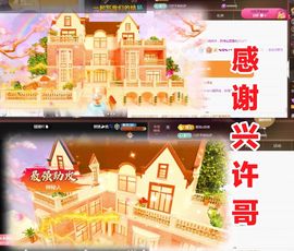 金麒麟好运连连🎤主播照片