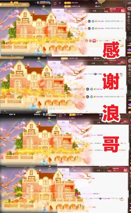 金麒麟好运连连🎤主播照片