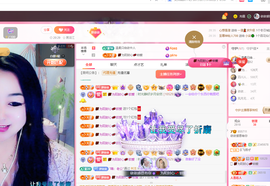 磨人的小依依主播照片