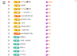 木子kigo暂退了的图片