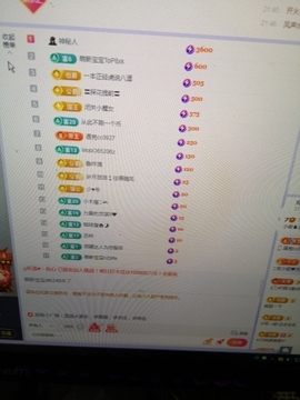 小谢农村田园生活主播照片