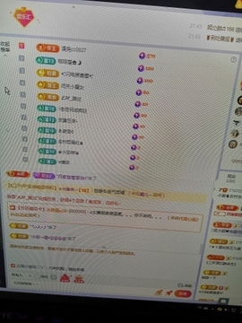 小谢农村田园生活主播照片
