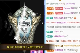 初见梦求🌻个上上签主播照片