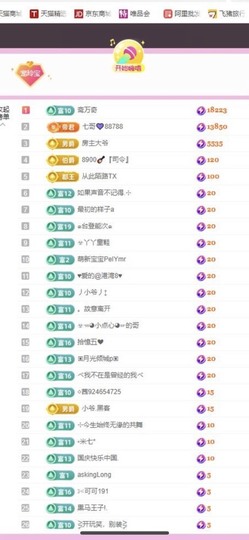 小玲宝🧸安静唱歌主播照片