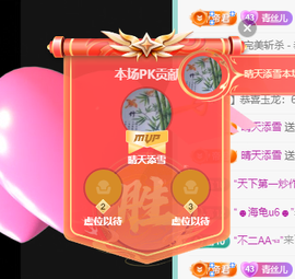 远扬、青青青青青青青的图片