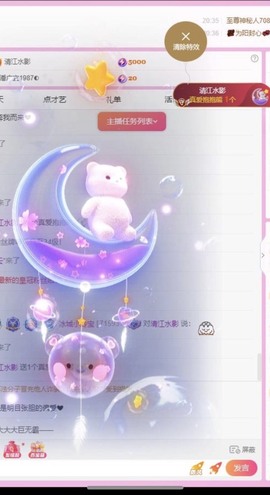 小玲宝🧸安静唱歌主播照片