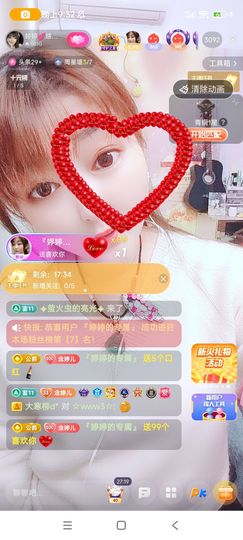 婷婷💕求升级的图片