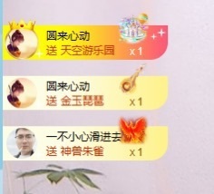 小小♥休主播照片