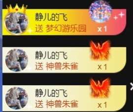 亮大福（八方来财）主播照片