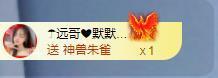 苏苏，越来越好的图片