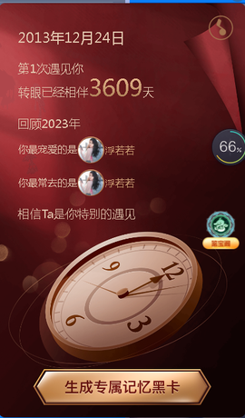姓霸名霸主播照片