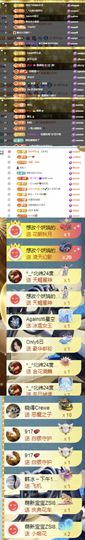 龙赫.的图片