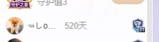 读书去了，有亿点忙主播照片