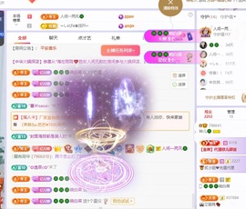 读书去了，有亿点忙主播照片