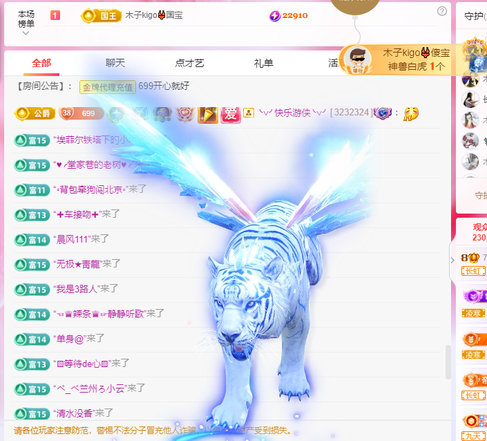 木子kigo五月好运的图片