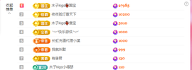木子kigo暂退了的图片