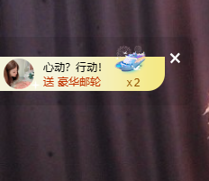 寶💓想吃肉主播照片