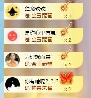 玟玟🌸加油主播照片