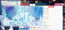 应应晚点见主播照片