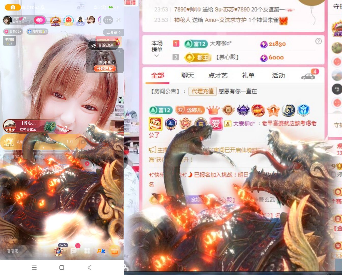 婷婷💕感恩有你陪伴的图片