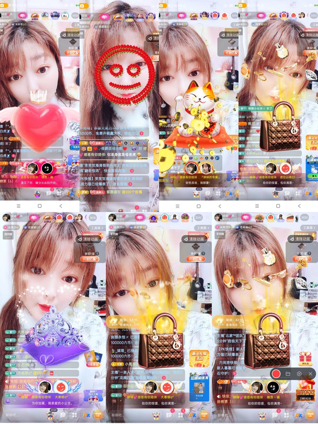 婷婷💕感恩有你陪伴的图片
