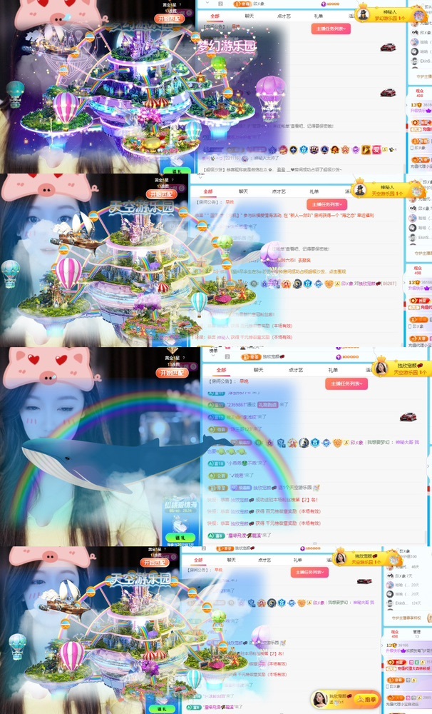 初遇欣颜的图片