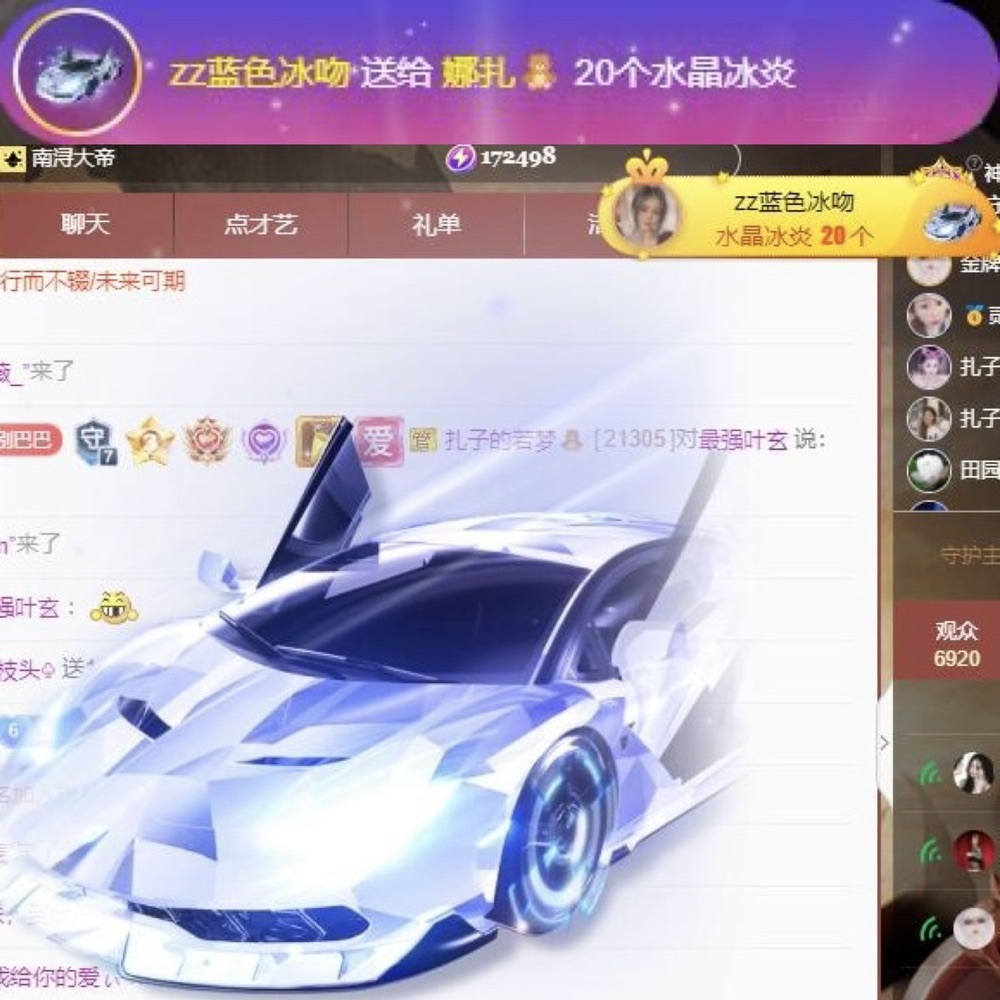 娜扎🧸休1天哦的图片