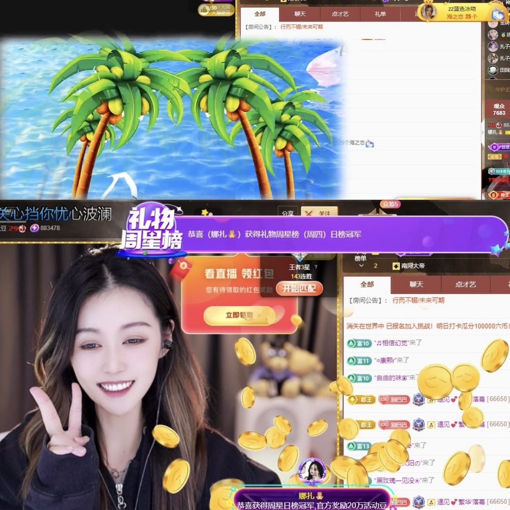 娜扎🧸休1天哦的图片