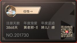 乡村农夫→的图片