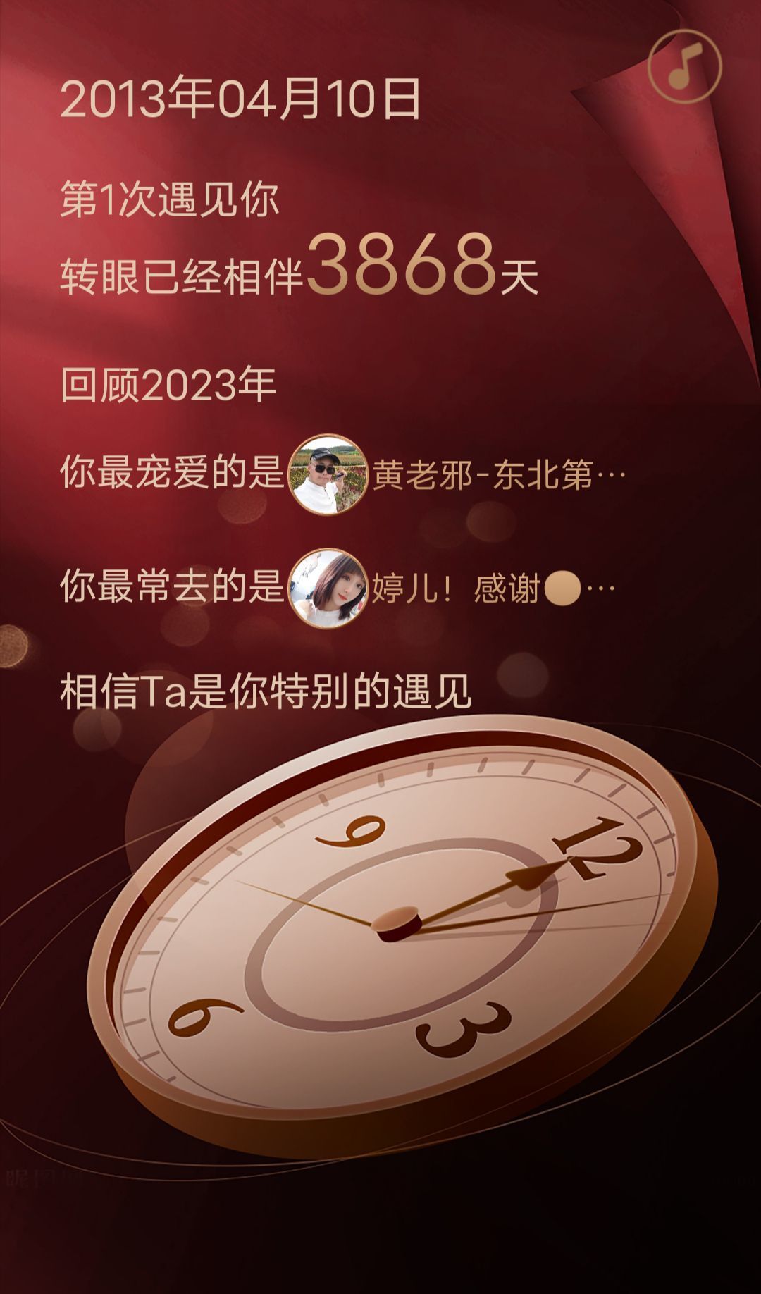 任性→的图片