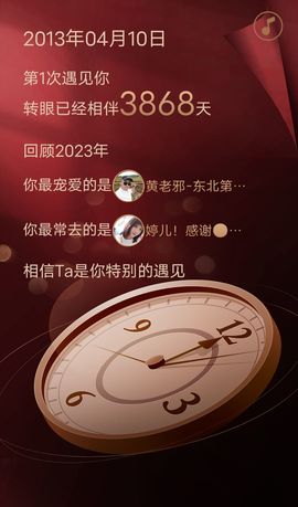 任性→主播照片