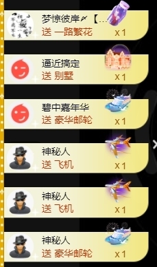 宝儿♚宝儿主播照片