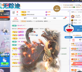 依芝の求百元榜的图片