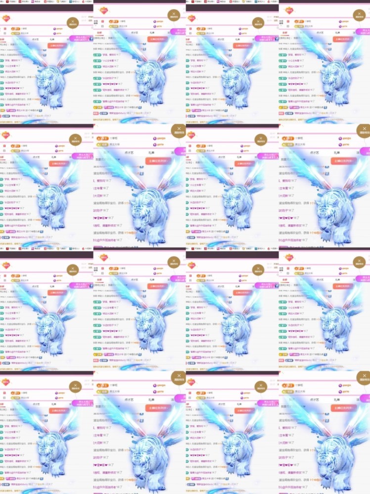 小玲宝🧸不连麦的图片