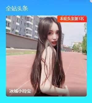 小玲宝🧸不连麦的图片