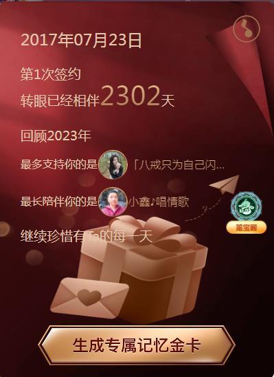 小鑫唱情歌的图片