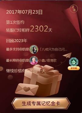 小鑫唱情歌主播照片